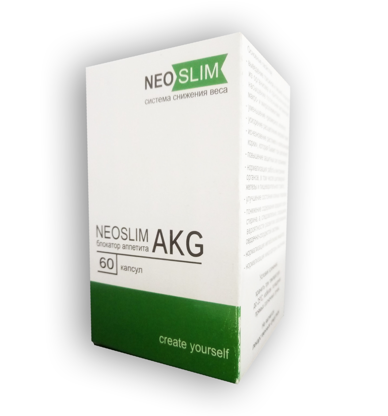 Neo Slim AKG - Комплекс для снижения веса (Нео Слим АКГ) 60 капс