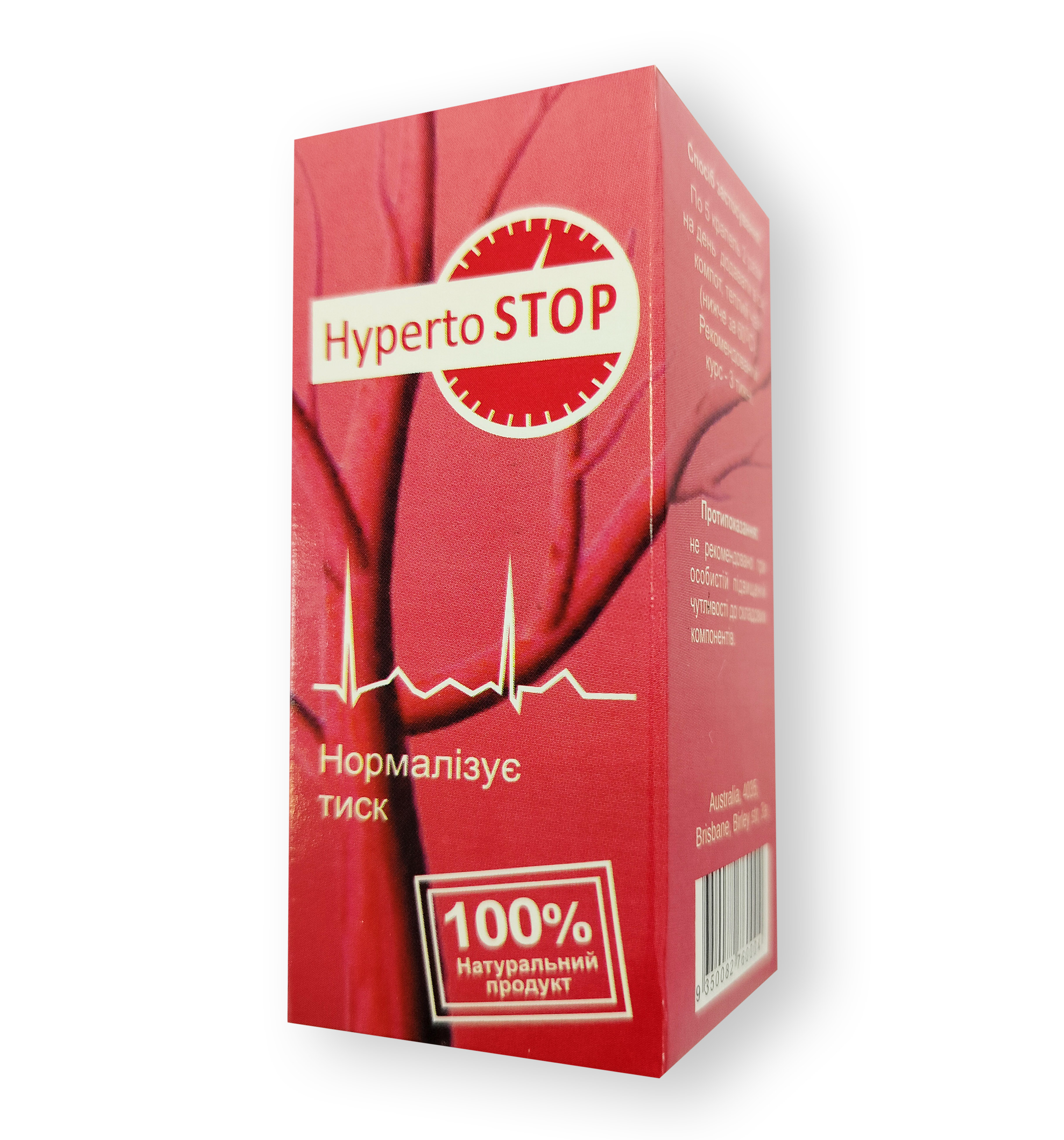 HypertoStop - Краплі від гіпертонії (ГіпертоСтоп)