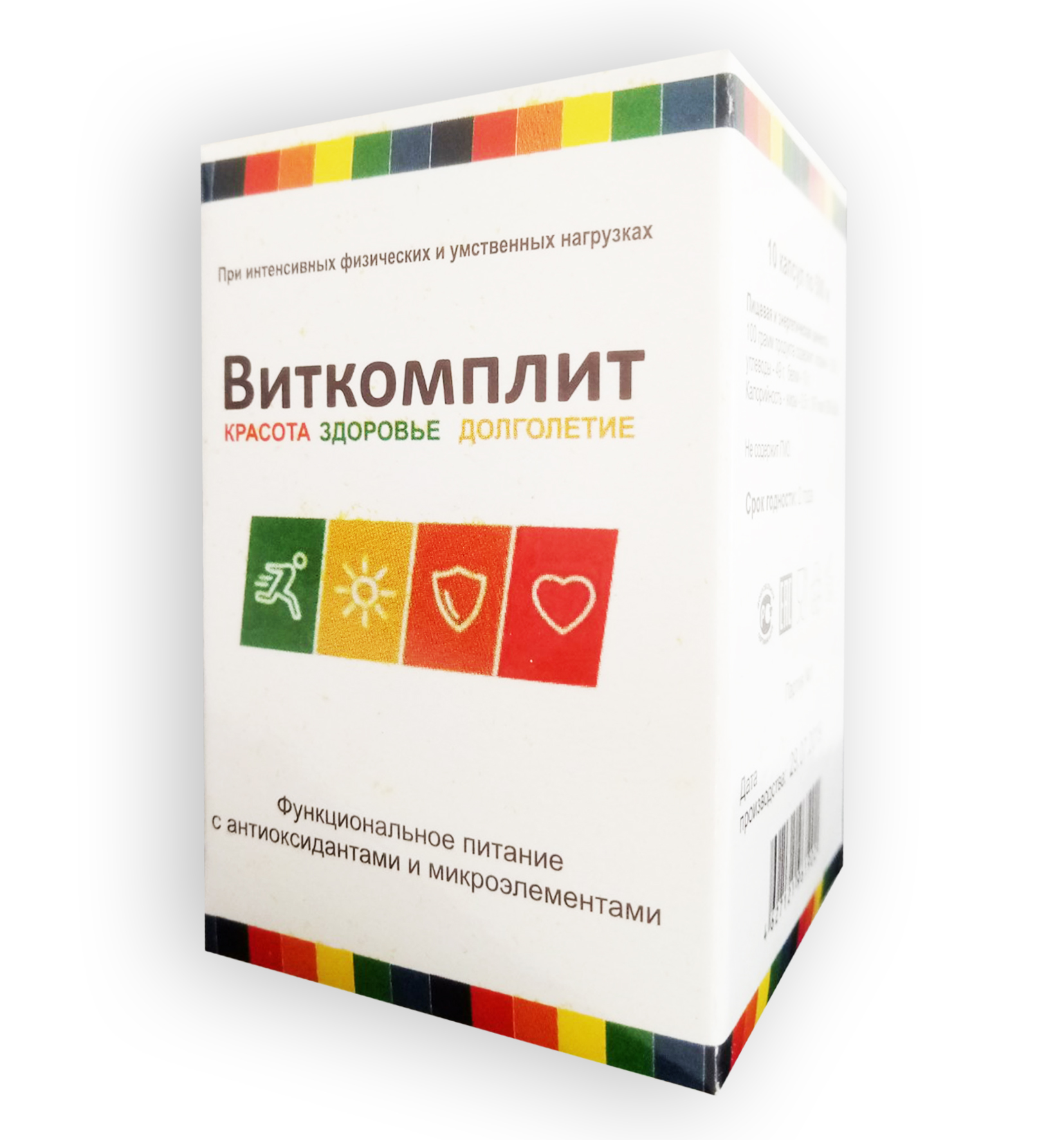 Віткомплит - Вітаміни при інтенсивних фізичних і розумових навантаженнях
