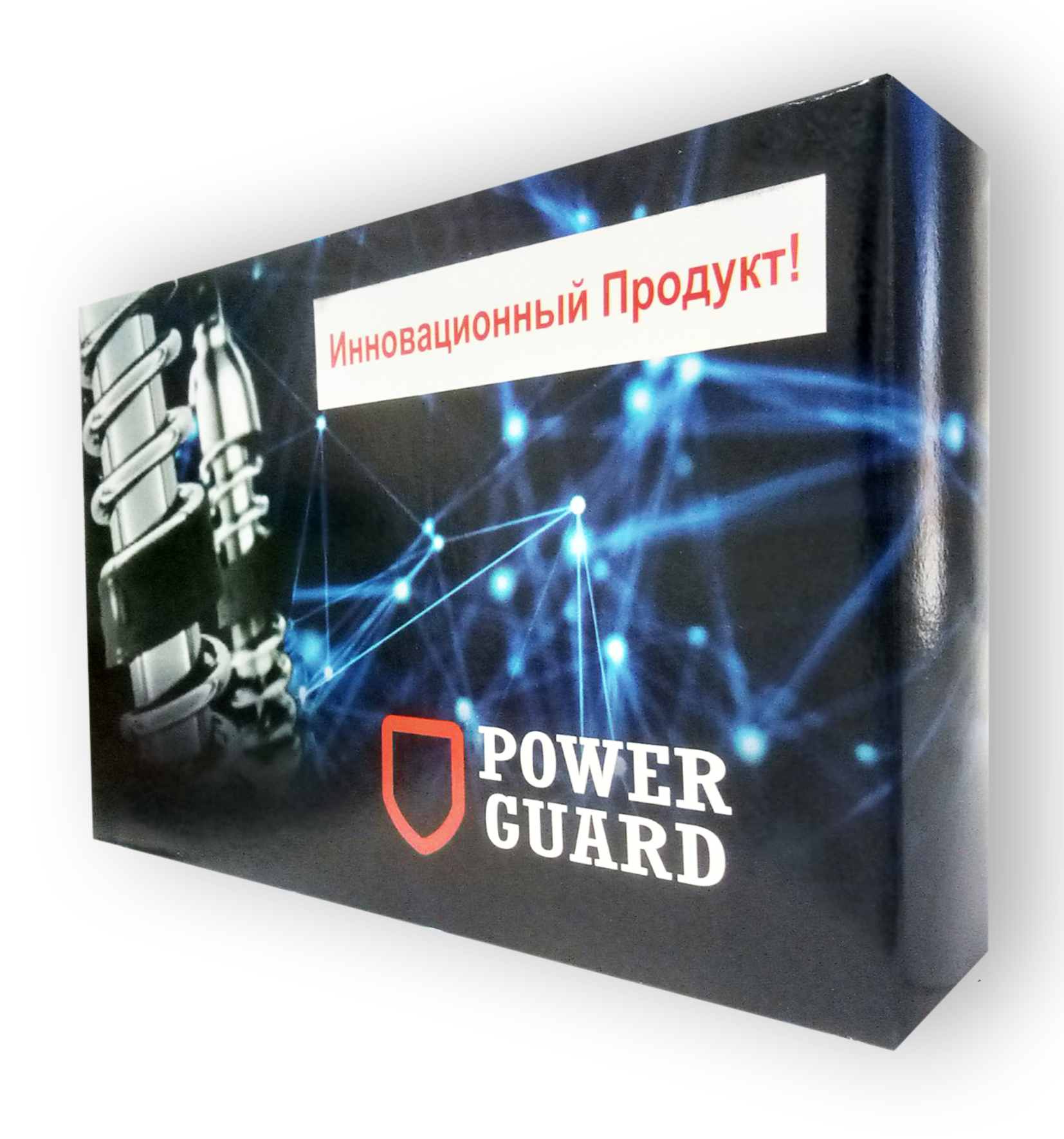 Power Guard – німецькі автобафери (Павер Гард)