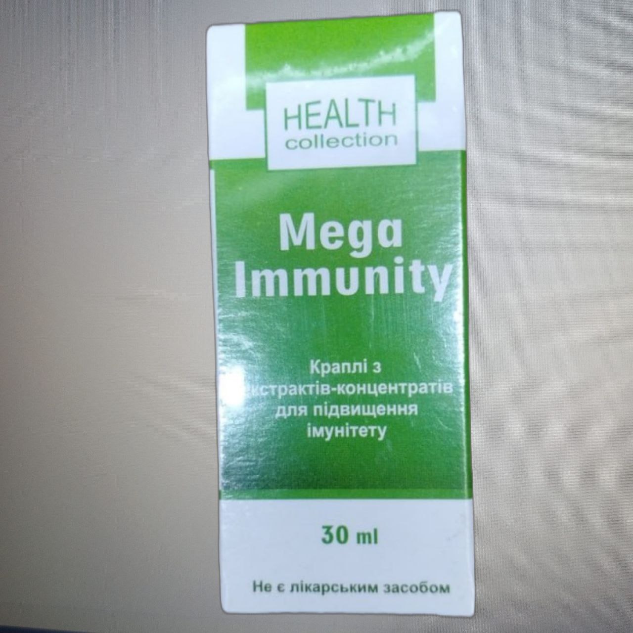 Mega Immunity – краплі для імунітету від Health Collection (Мега Імуніті)