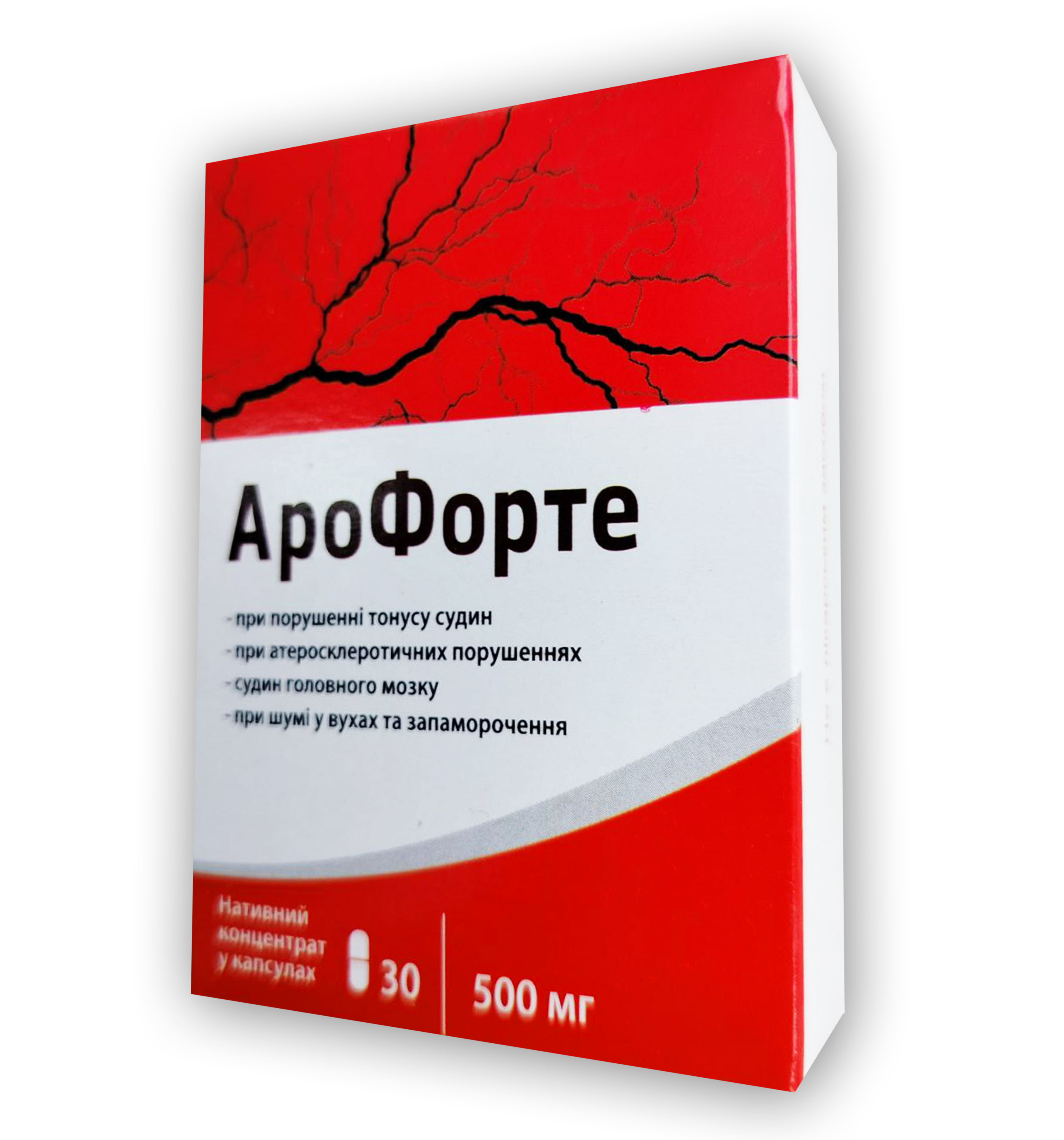АроФорте - Капсули від гіпертонії  30 капс