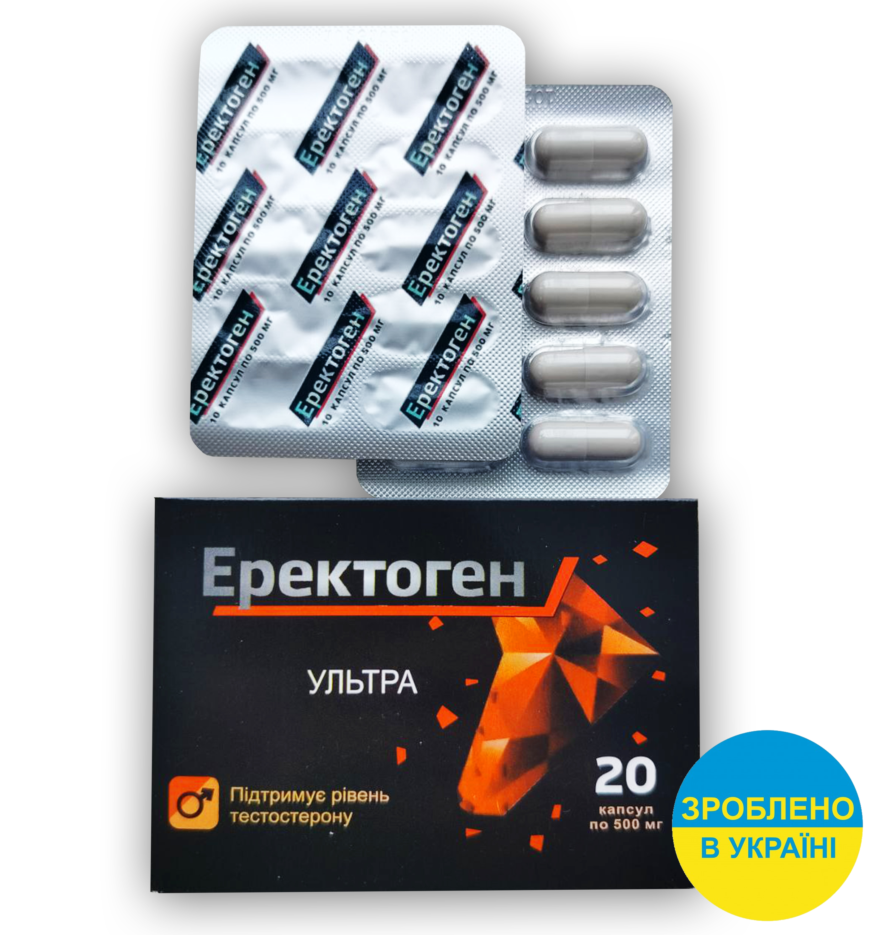 Еректоген Ультра - капсули для потенції УКРАЇНА