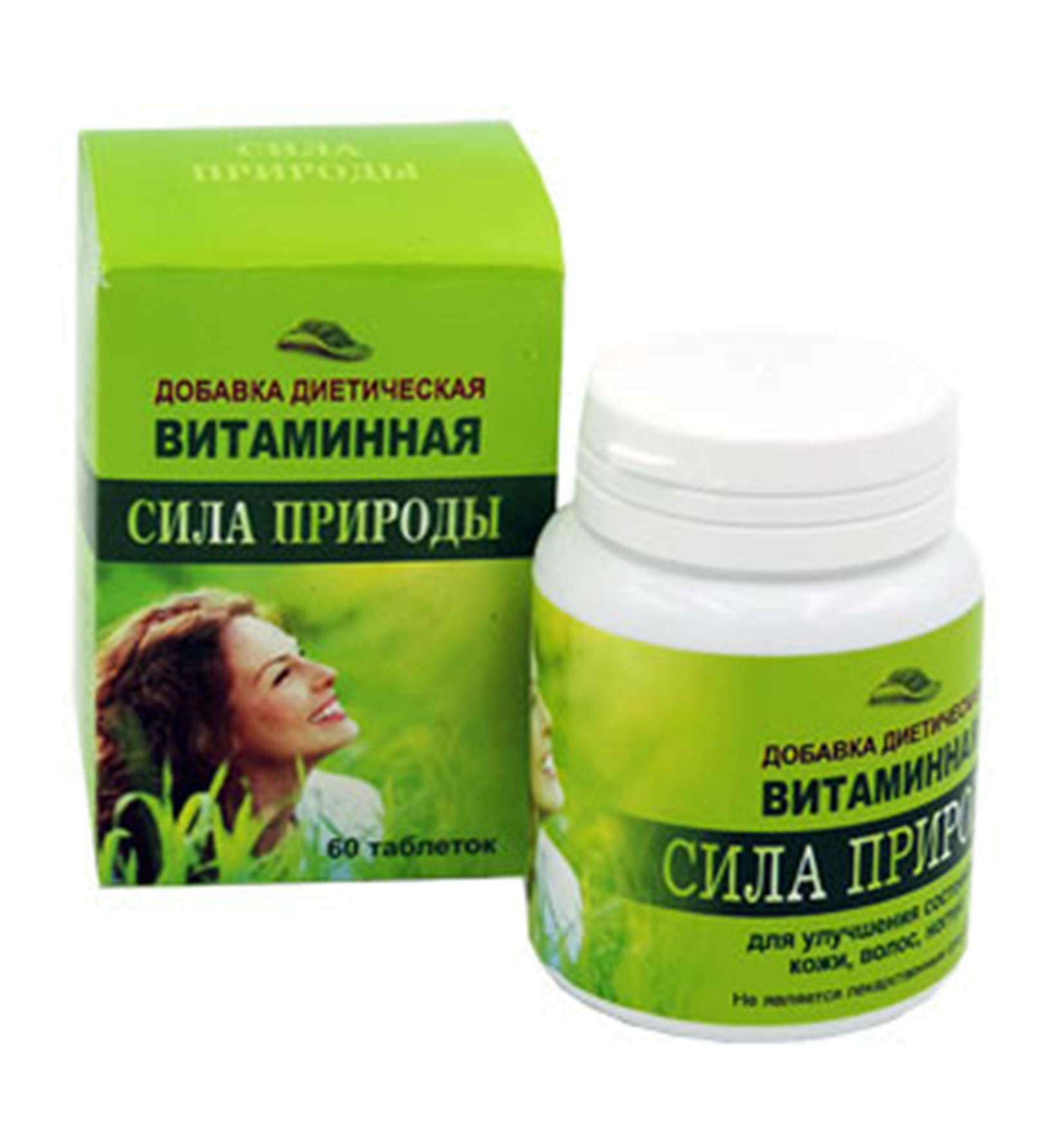 Сила природы – диетическая добавка витаминная