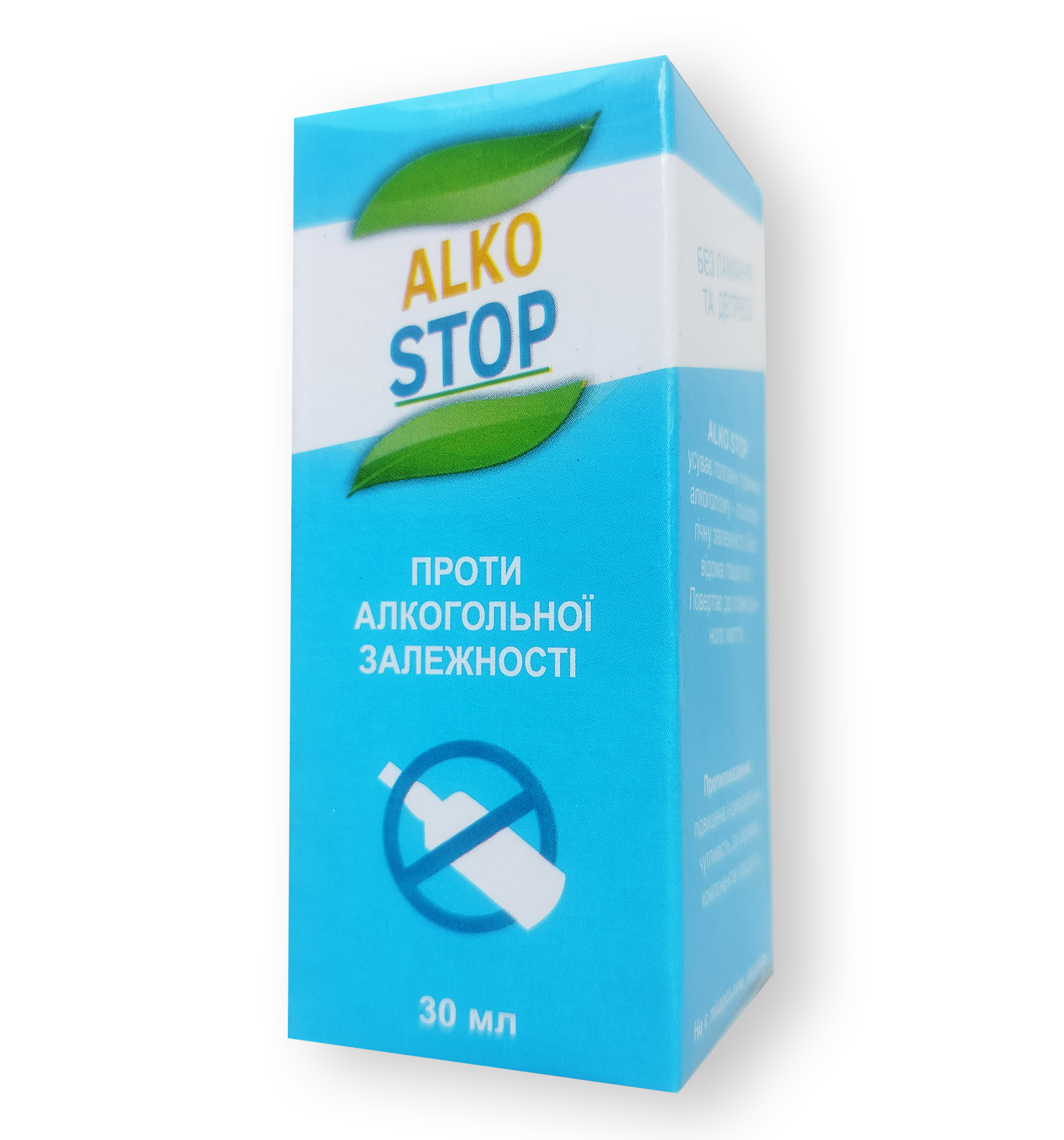 Alko Stop - Краплі від алкоголізму (АлкоСтоп)