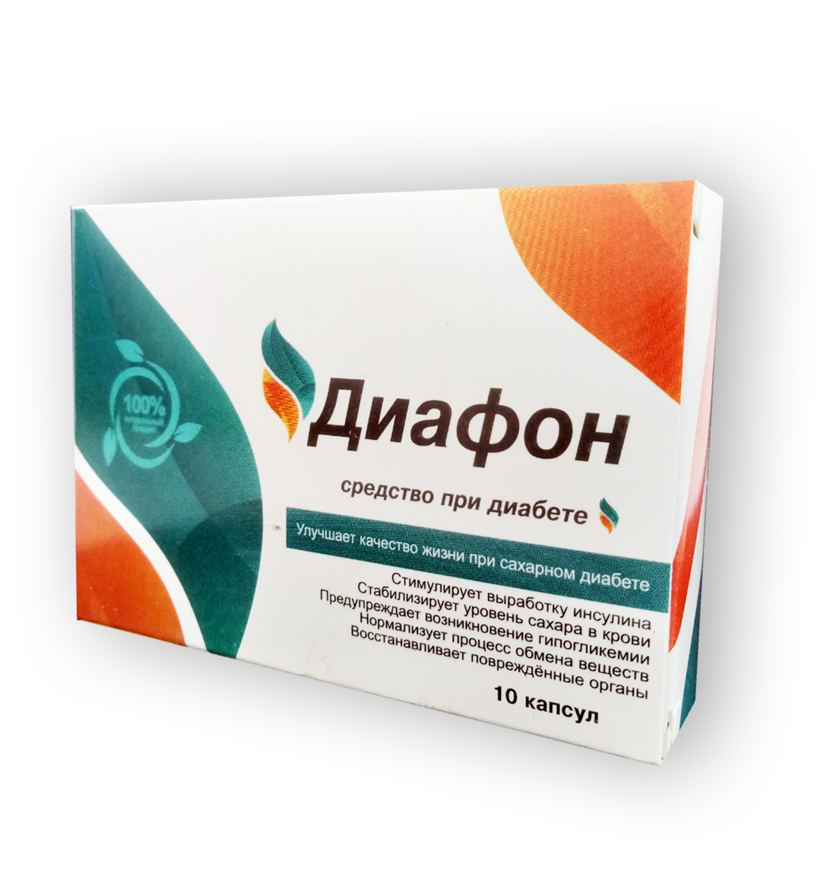 Диафон - Капсулы от сахарного диабета