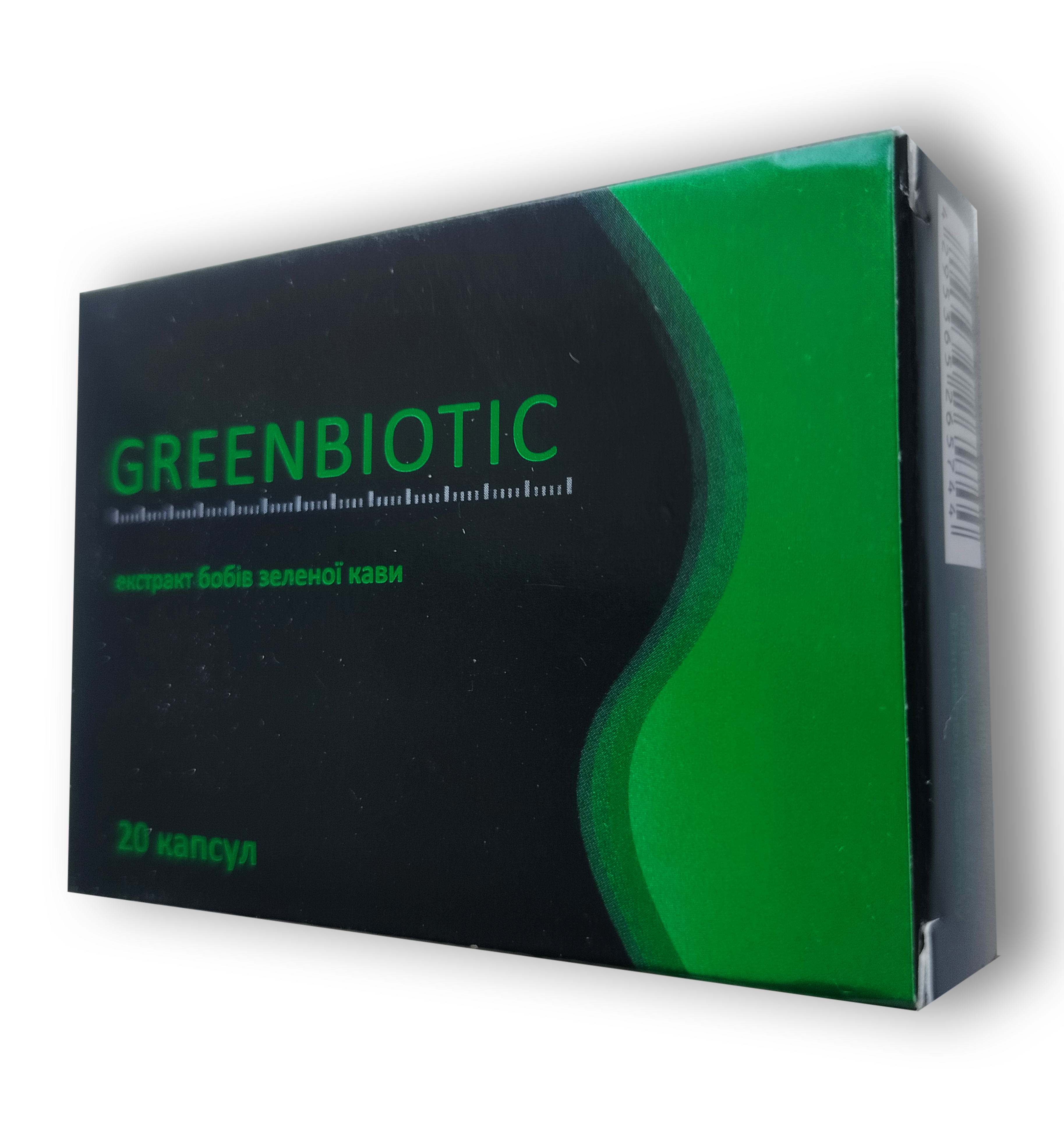 Greenbiotic (Грінбіотик) - екстракт бобів зеленої кави 20капс