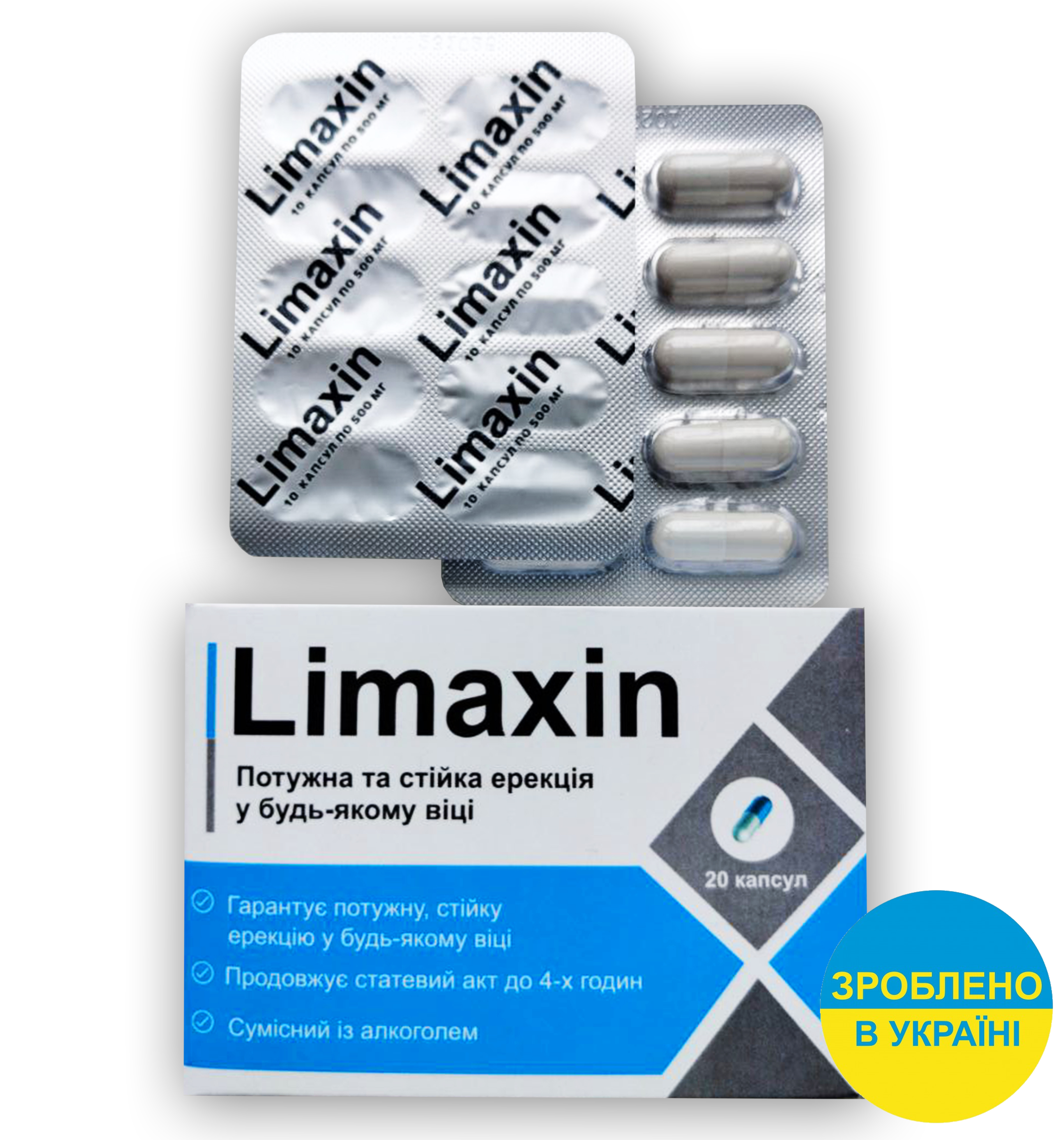 Limaxin – Капсули для посилення сексуальної активності (Лімаксін) УКРАЇНА