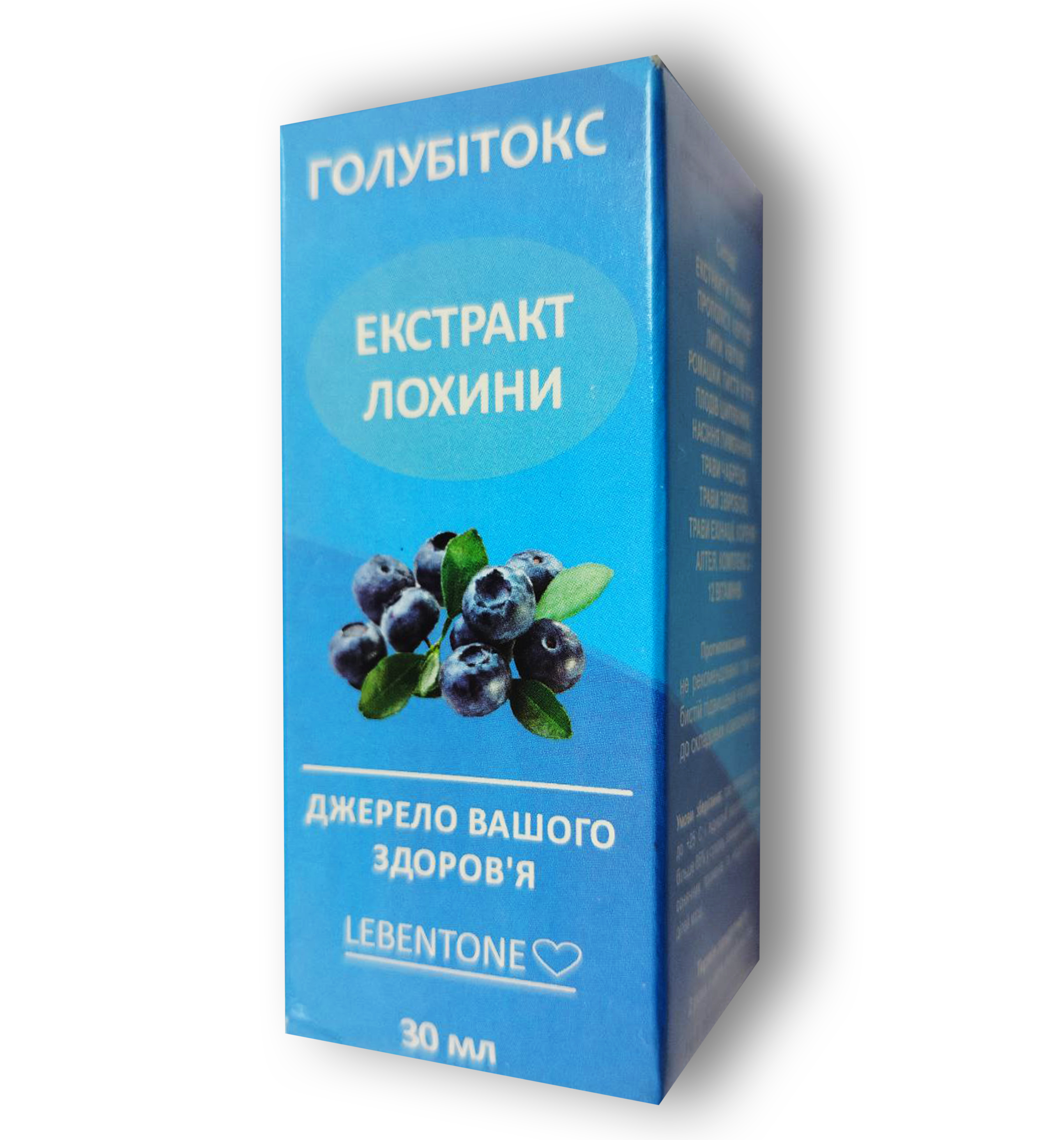 Голубітокс - Екстракт лохини для здоров'я