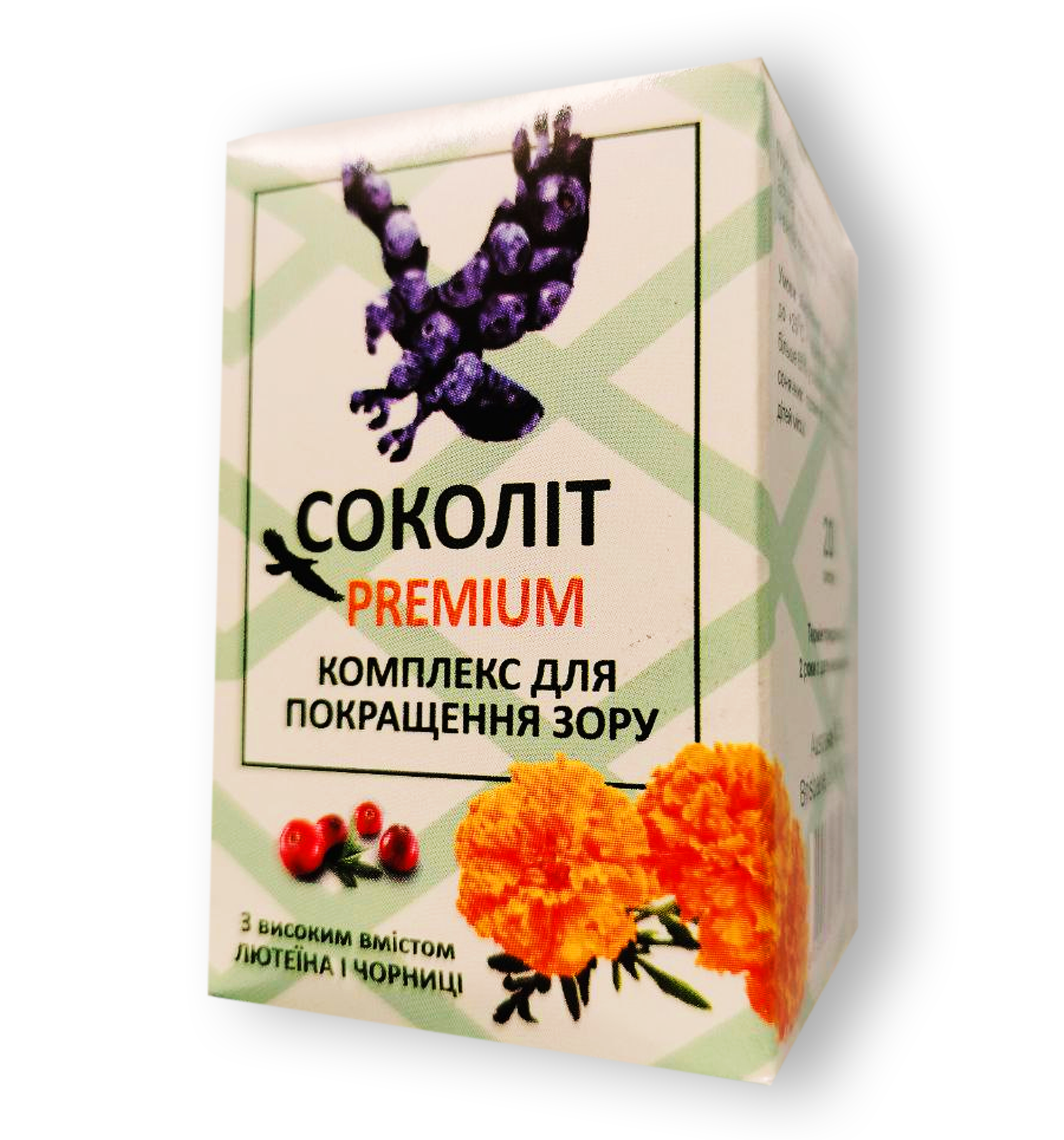 Соколіт Преміум - комплекс для зору 20капс